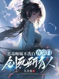 恶毒师父白月光师妹