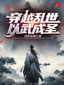 天龙我以武道叩天门