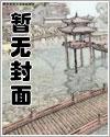 将军夫人喊你种田了全本免费阅读