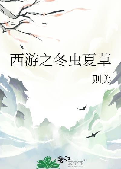 西游之悟空是我师弟