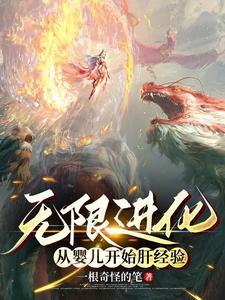 骑士与魔法07集