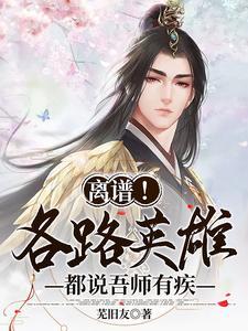 吾师即吾友