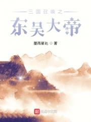 三国召唤刘协