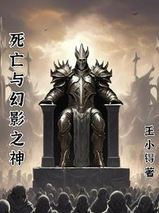 灵气复苏从恶魔系觉醒到深渊主宰