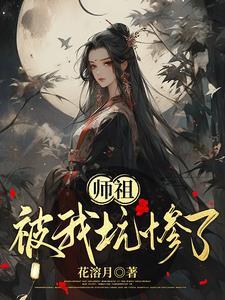 师祖等等