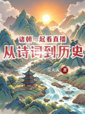 诸朝是什么意思