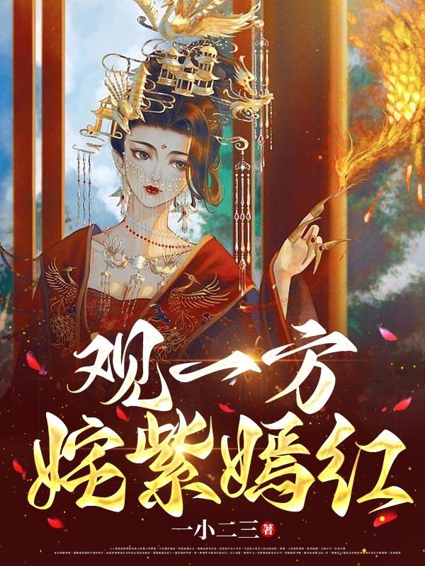 姹紫嫣红诗