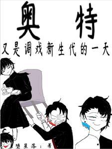 奥特曼新生代有哪些?