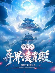 幕后创世